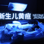 退黄偏方到底靠谱吗？