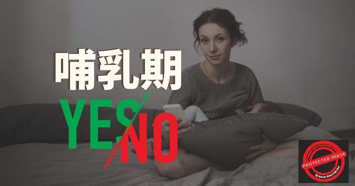 哺乳妈妈不能吃什么?不能做什么?