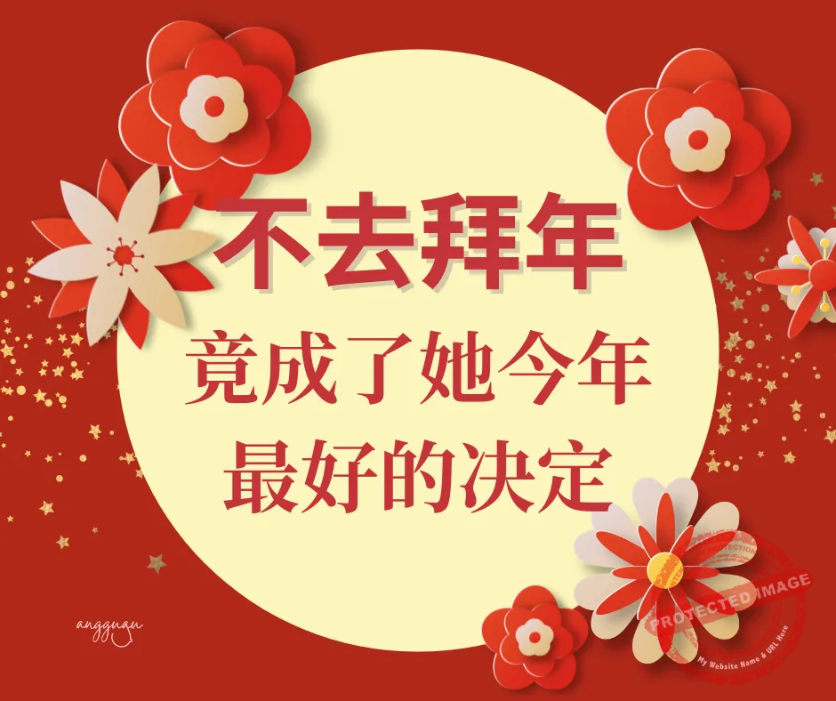 哺乳妈妈的过年遇上塞奶：休息比硬推更重要！