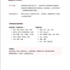 Pg08 - Protein 哺乳妈妈吃什么好?不靠保健品,也能确保营养充足